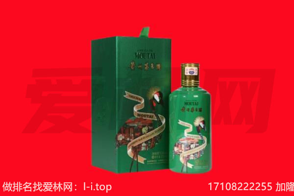 平乐县回收出口茅台酒.jpg